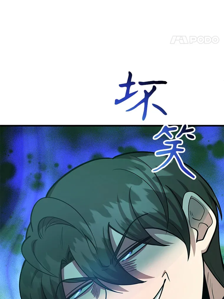 55.哈琵溪谷 第27页