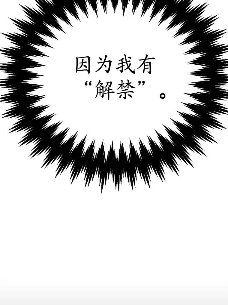 55.哈琵溪谷 第29页