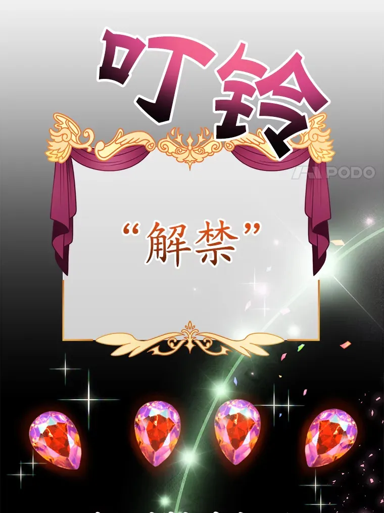 55.哈琵溪谷 第30页