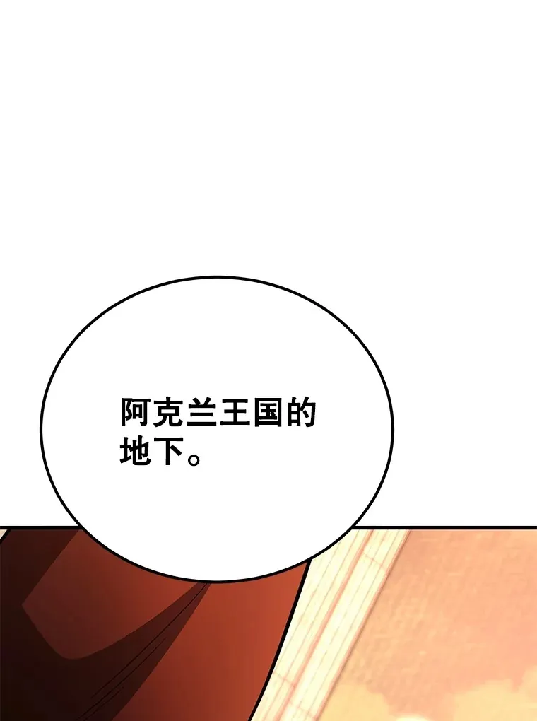 55.哈琵溪谷 第40页