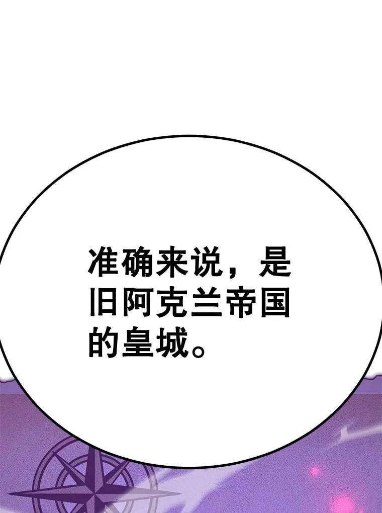 55.哈琵溪谷 第42页