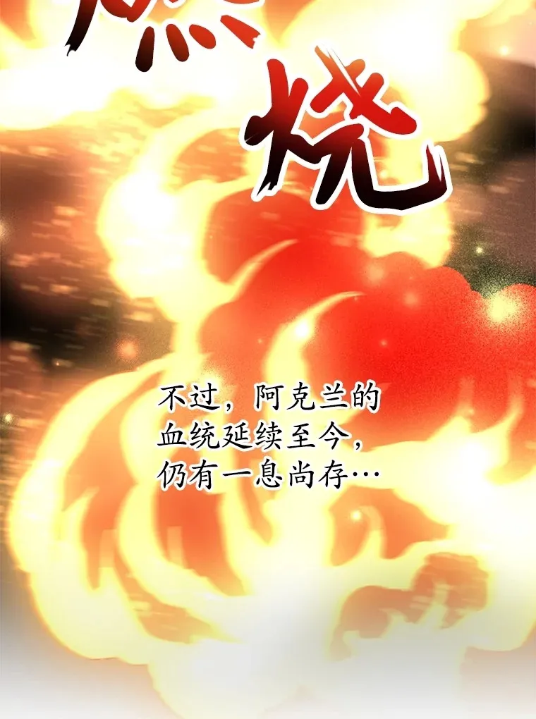 55.哈琵溪谷 第45页