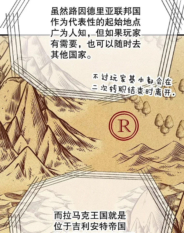 55.哈琵溪谷 第57页