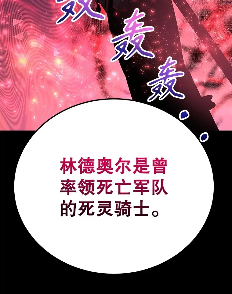 55.哈琵溪谷 第61页