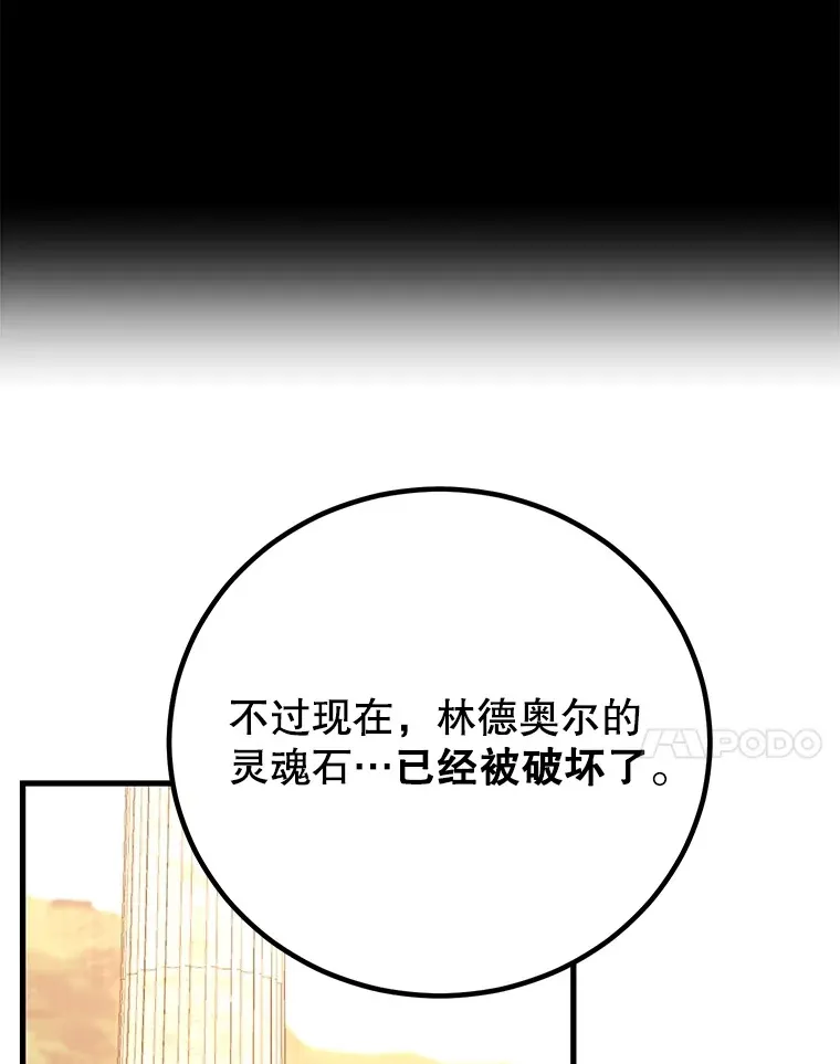 55.哈琵溪谷 第62页