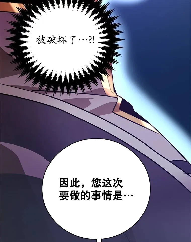 55.哈琵溪谷 第65页