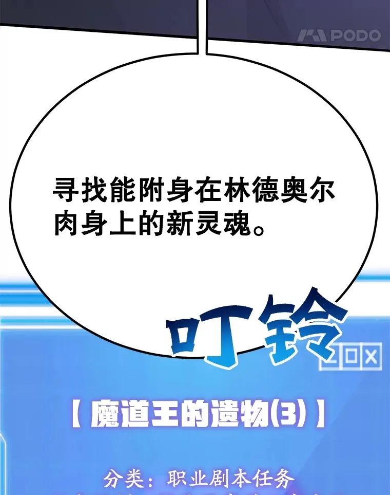 55.哈琵溪谷 第66页