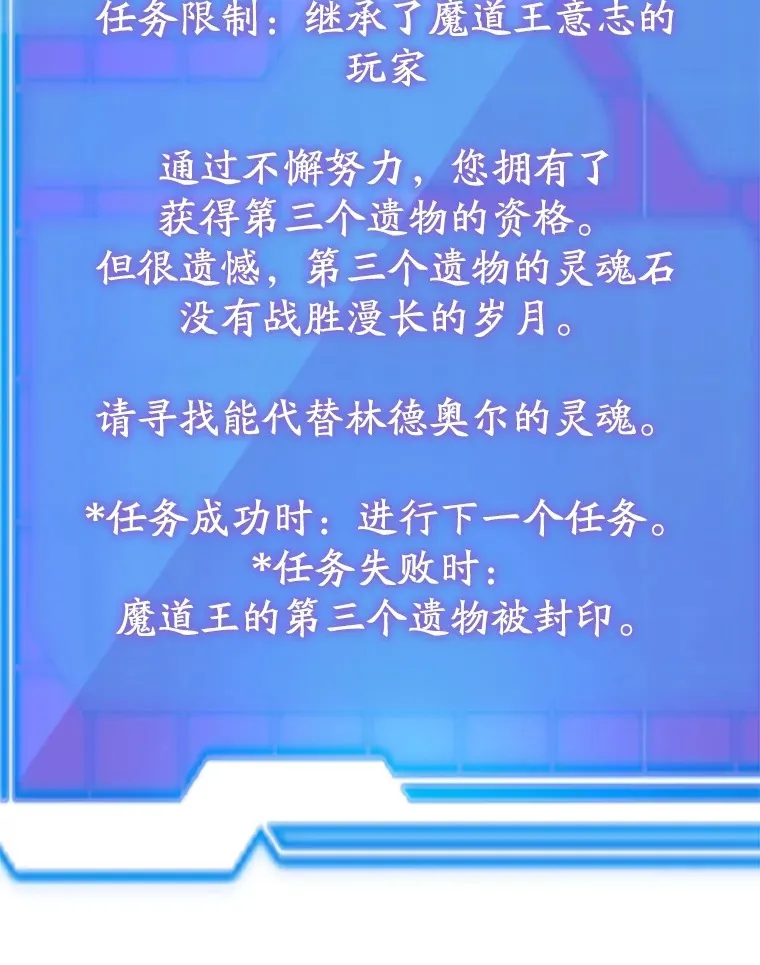 55.哈琵溪谷 第67页