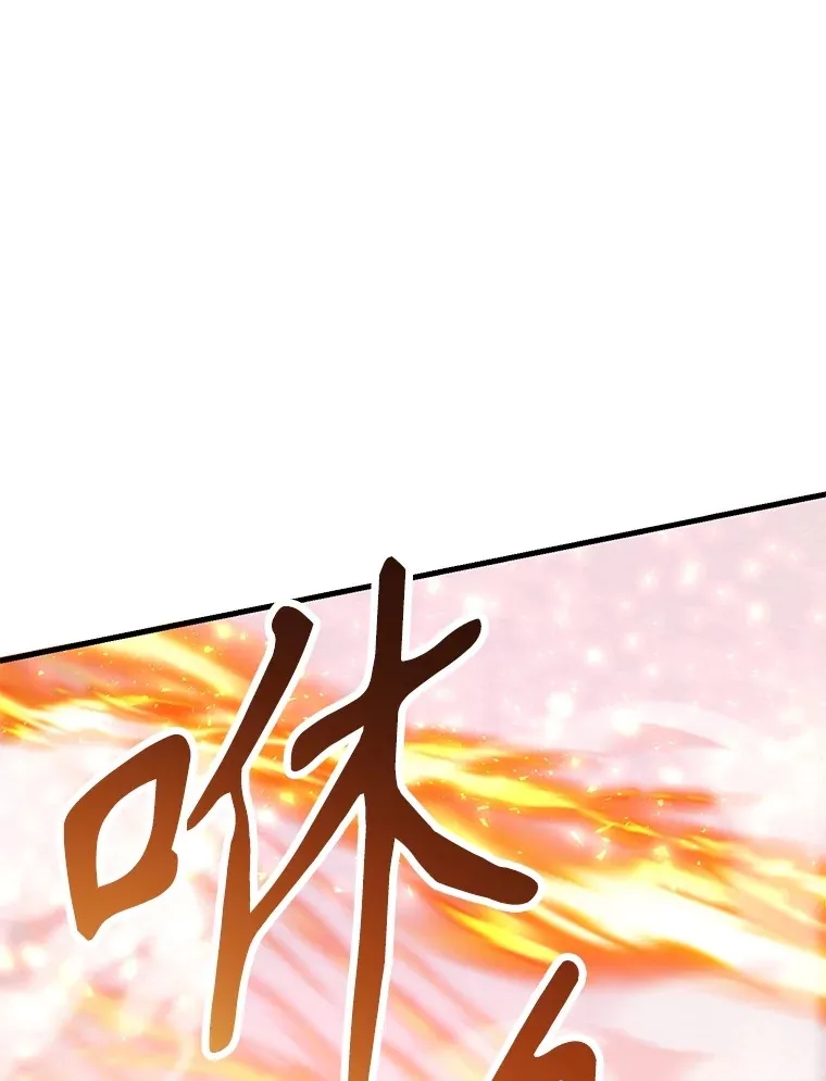 55.哈琵溪谷 第71页