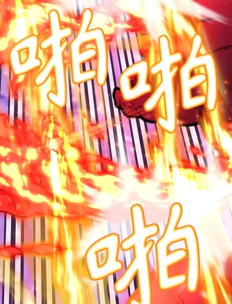 55.哈琵溪谷 第74页