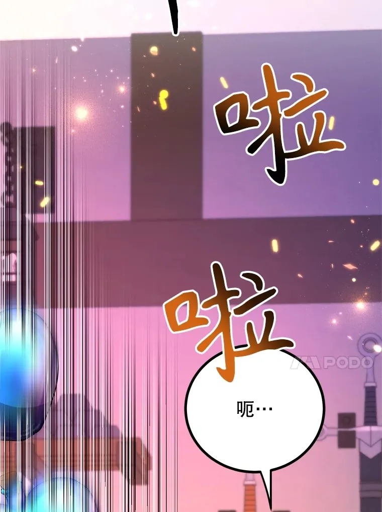 55.哈琵溪谷 第89页