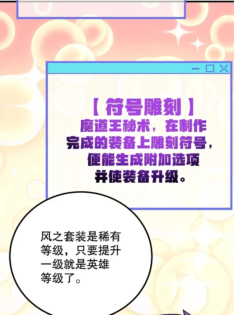 55.哈琵溪谷 第113页