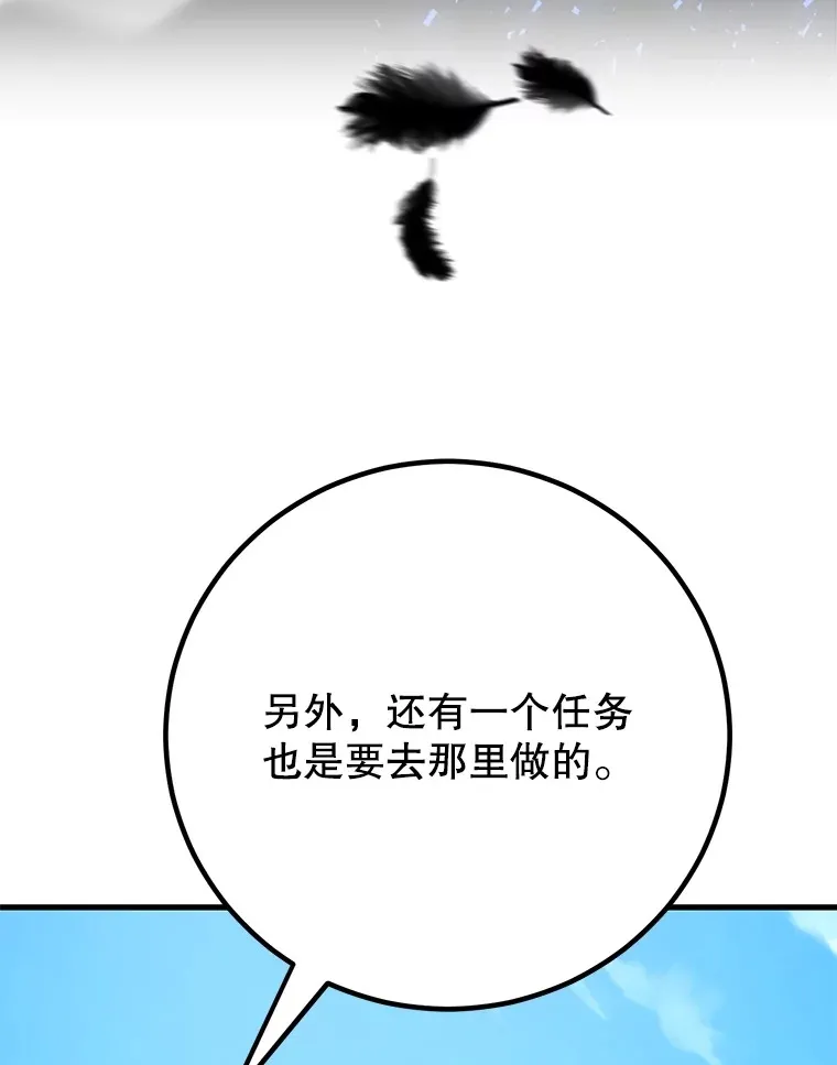 55.哈琵溪谷 第122页