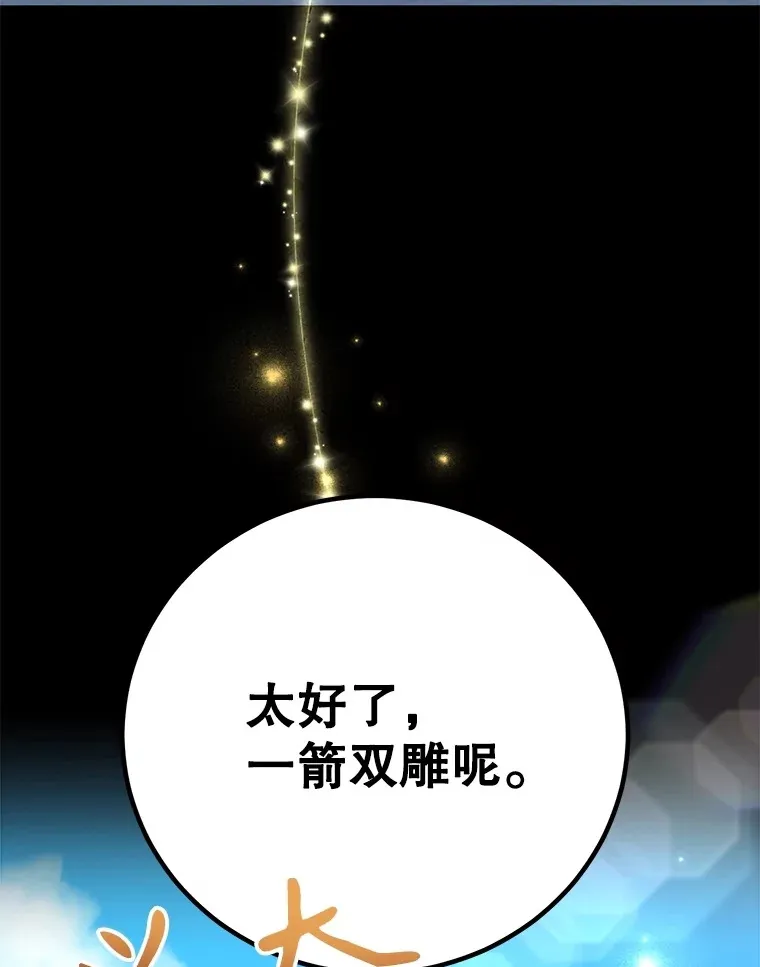 55.哈琵溪谷 第127页