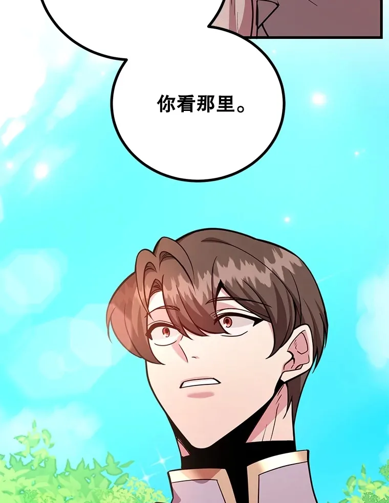 55.哈琵溪谷 第136页