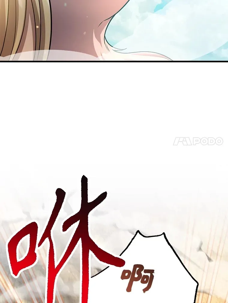 56.哈琵女王 第11页