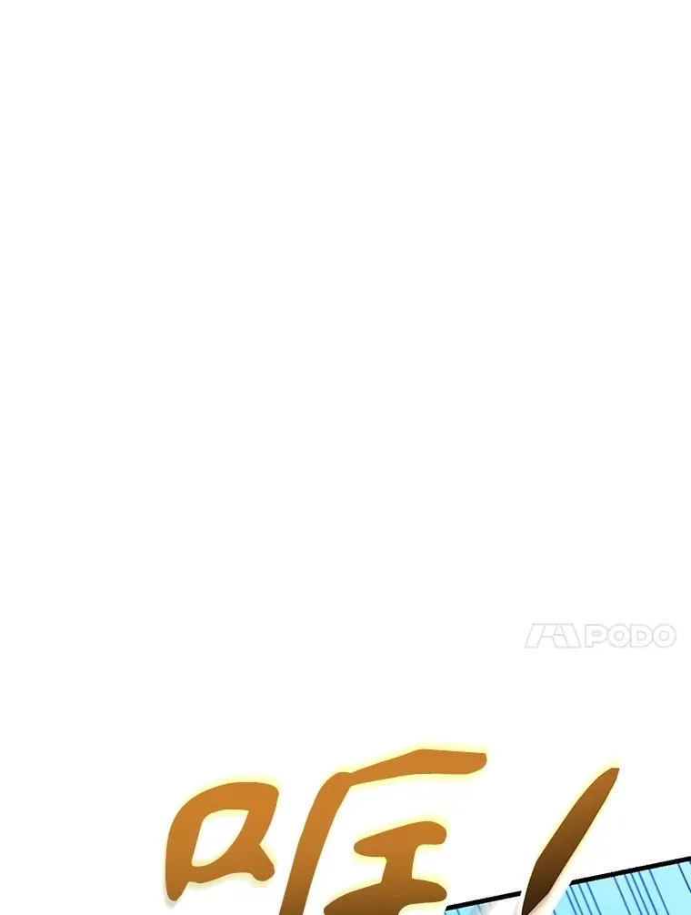 56.哈琵女王 第14页