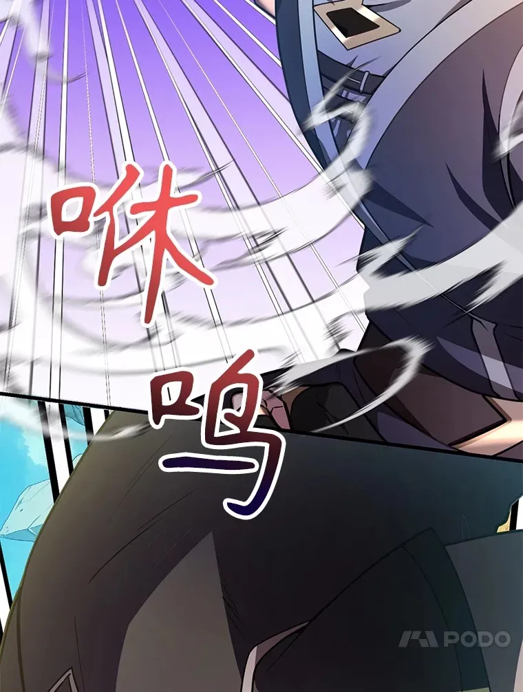 56.哈琵女王 第17页