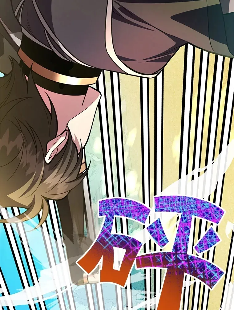 56.哈琵女王 第18页