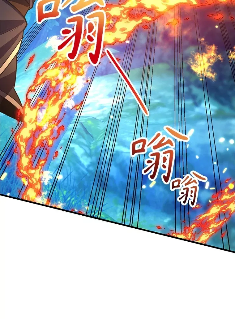 56.哈琵女王 第36页