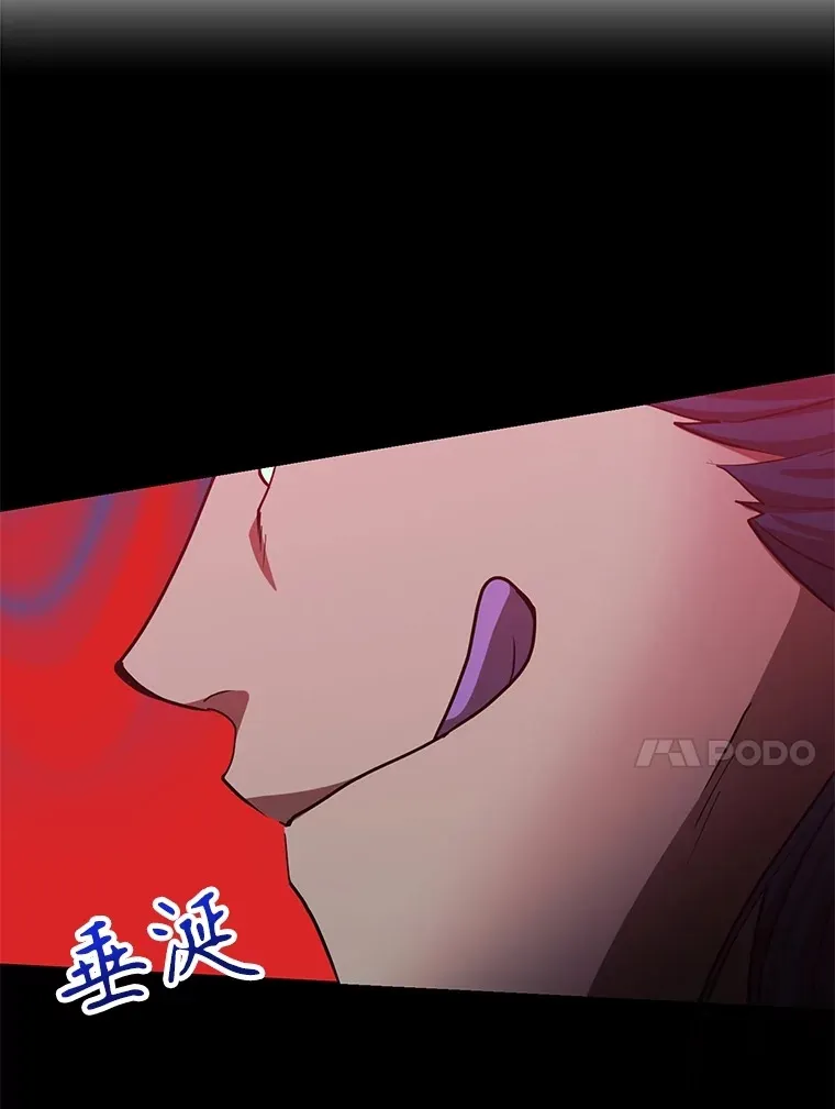 56.哈琵女王 第46页
