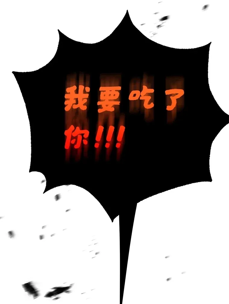 56.哈琵女王 第48页