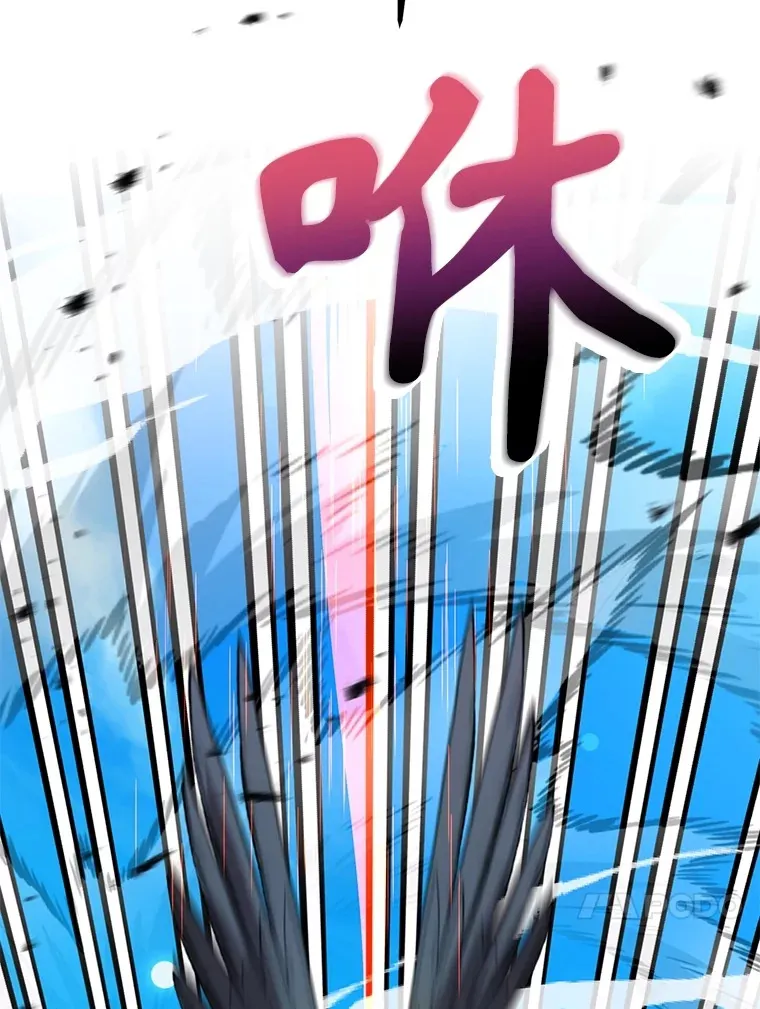 56.哈琵女王 第49页