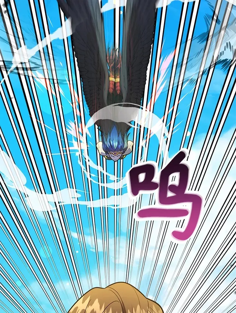 56.哈琵女王 第50页