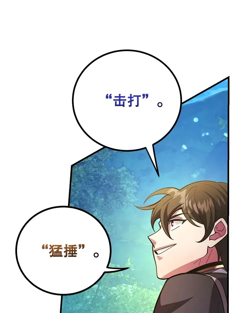 56.哈琵女王 第52页