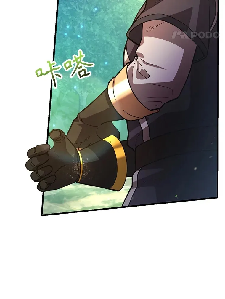 56.哈琵女王 第53页