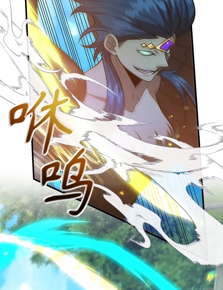 56.哈琵女王 第55页