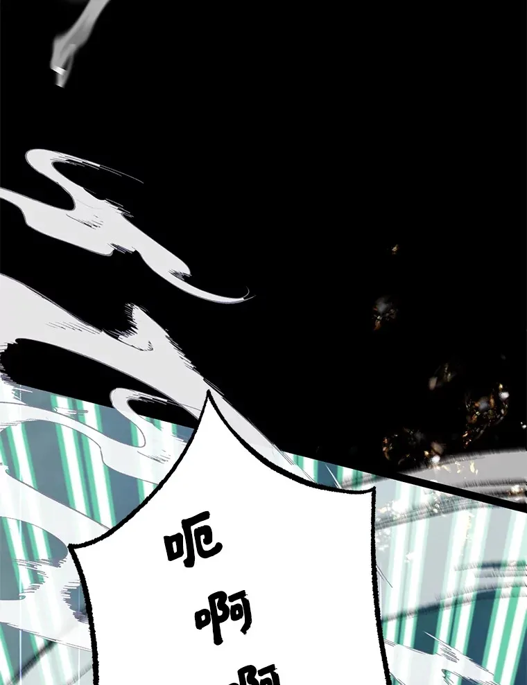 56.哈琵女王 第64页