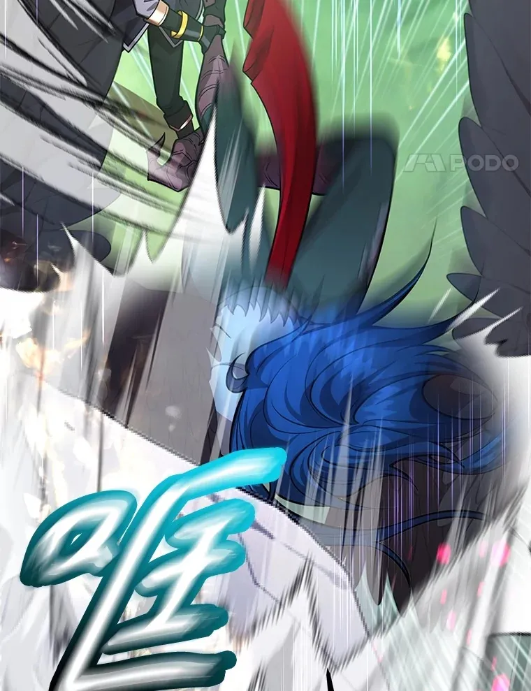 56.哈琵女王 第66页