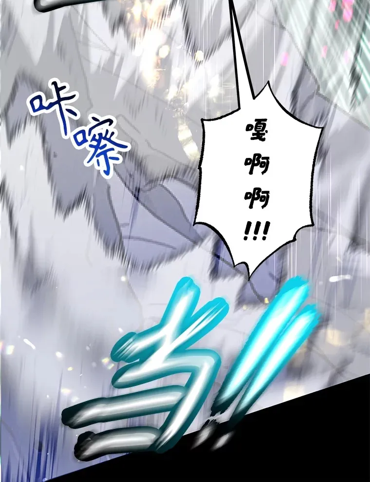 56.哈琵女王 第67页