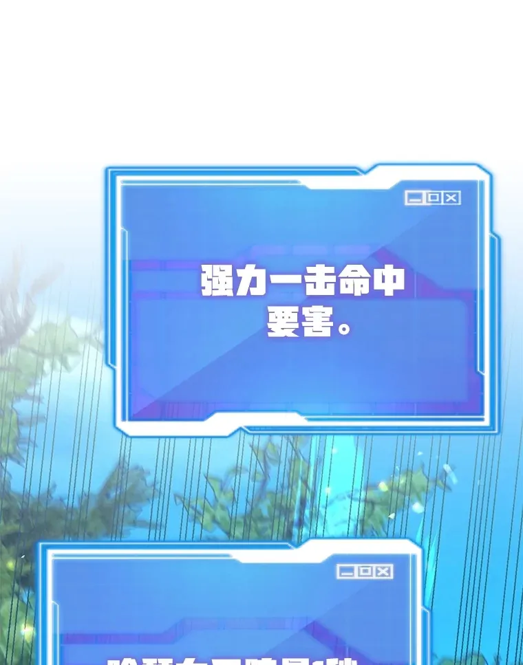 56.哈琵女王 第70页