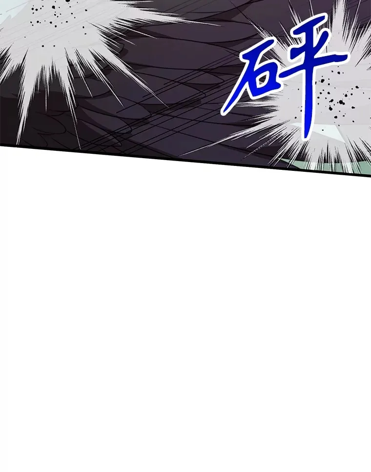 56.哈琵女王 第75页
