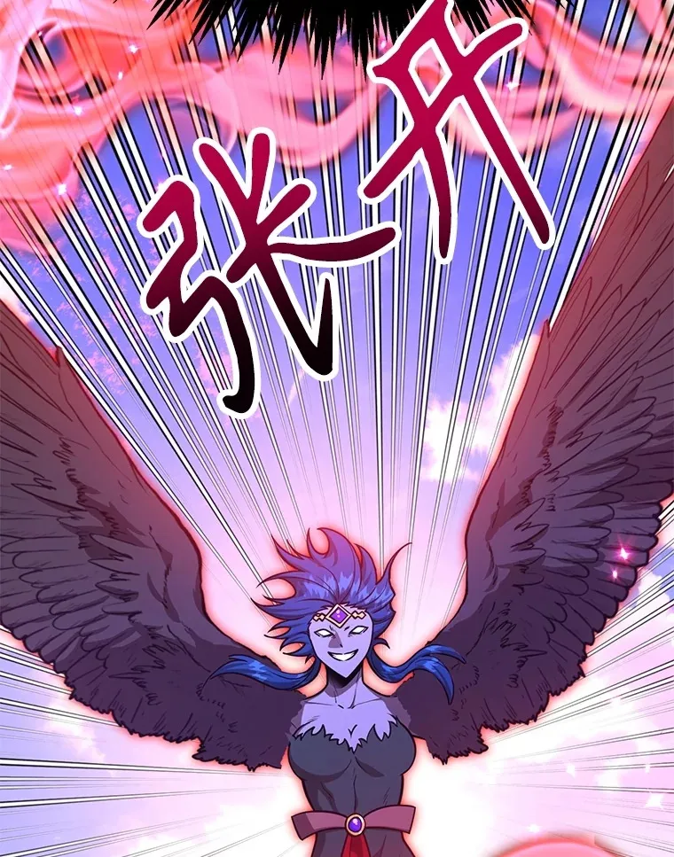 56.哈琵女王 第80页