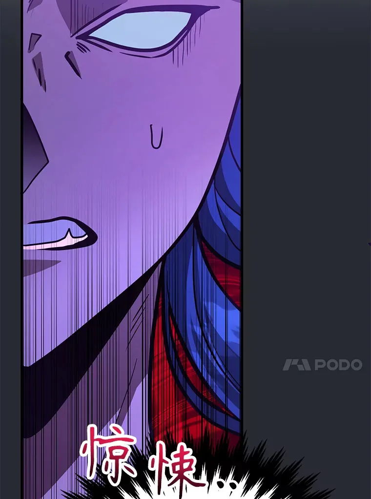 56.哈琵女王 第92页