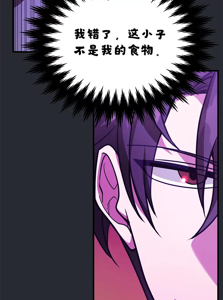 56.哈琵女王 第93页