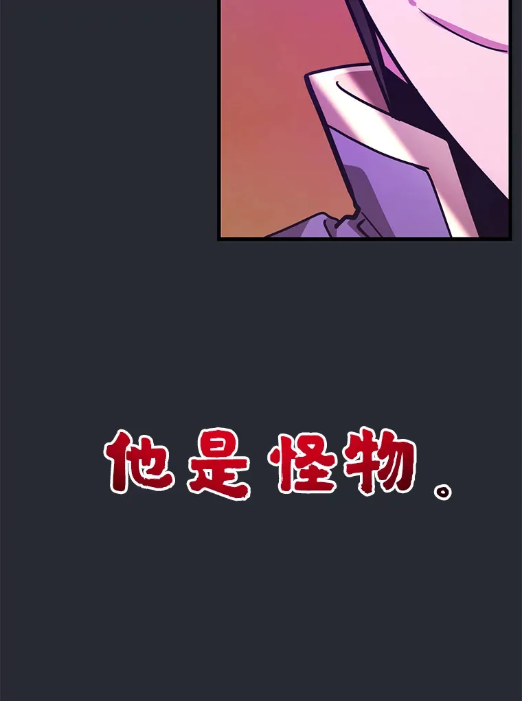 56.哈琵女王 第94页
