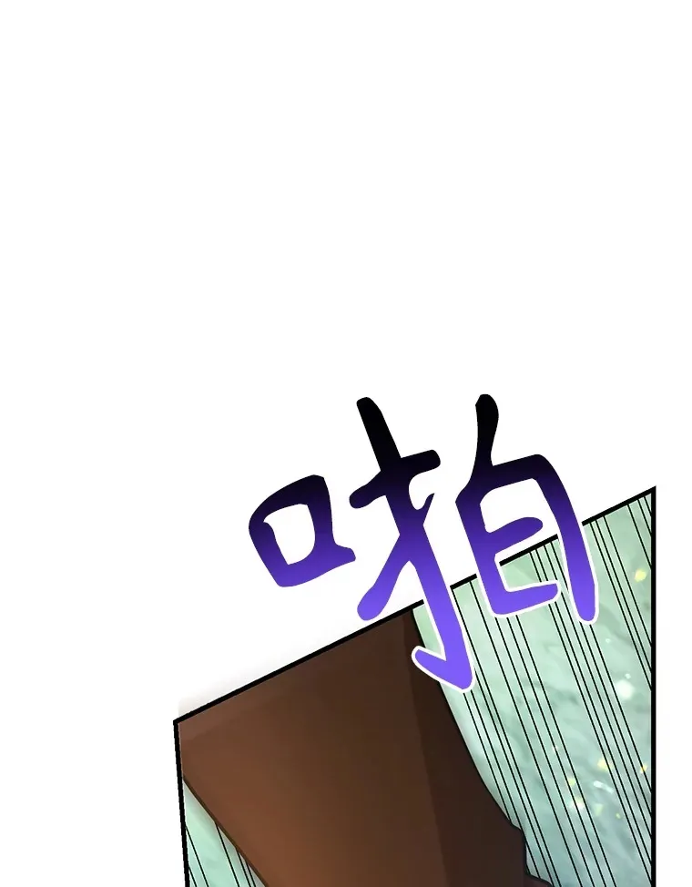 56.哈琵女王 第104页