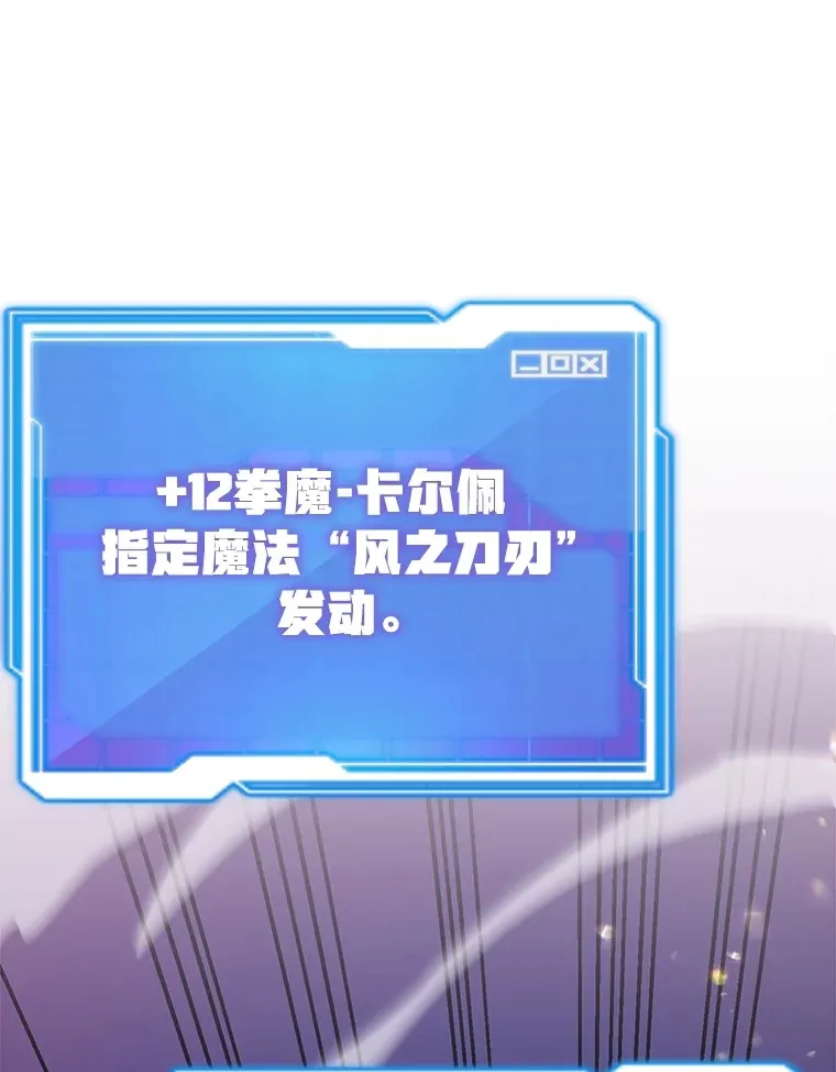 56.哈琵女王 第106页