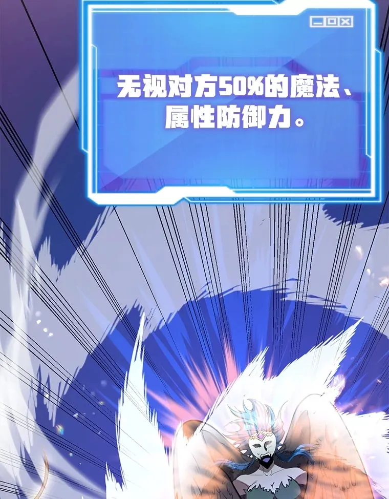 56.哈琵女王 第107页