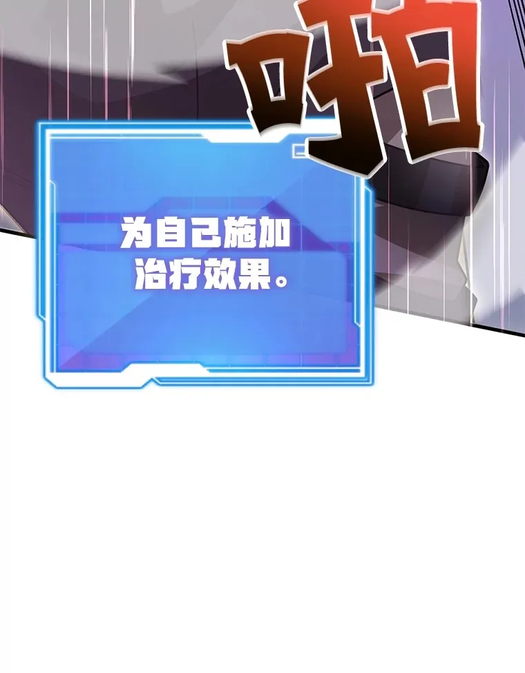 56.哈琵女王 第109页