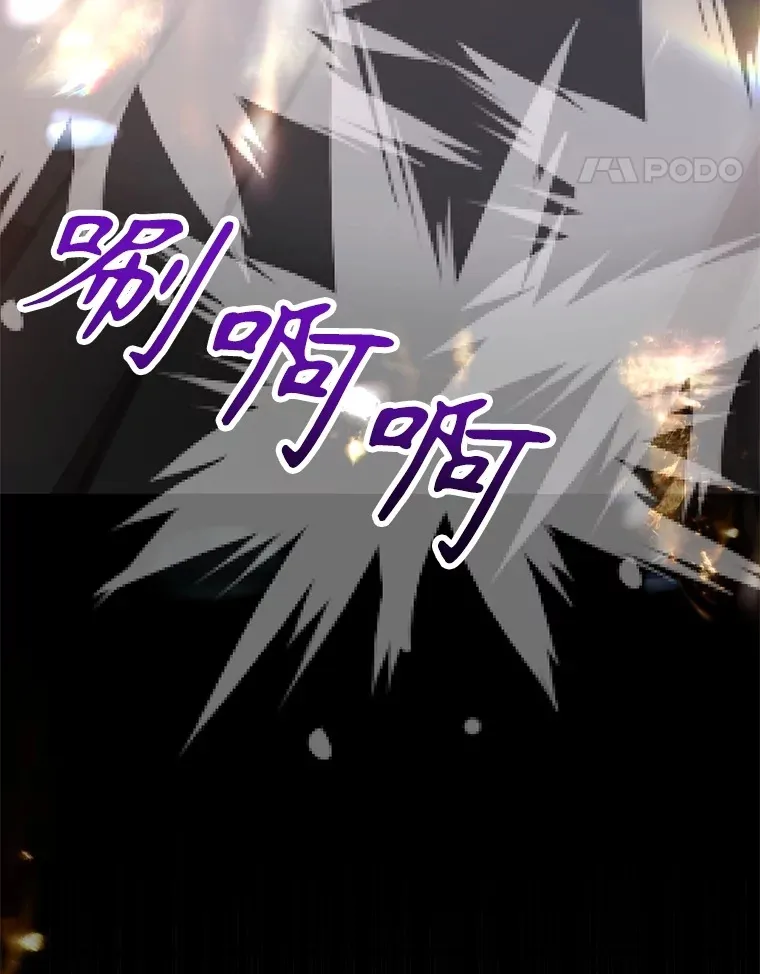 56.哈琵女王 第112页