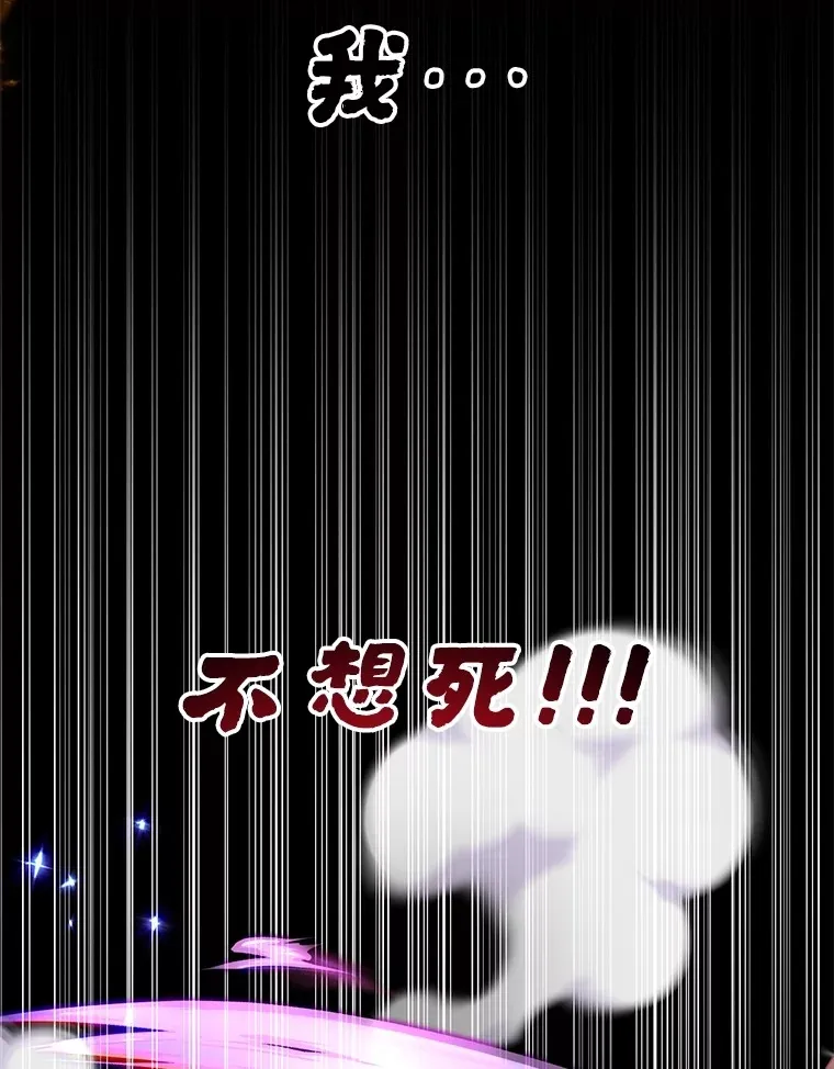 56.哈琵女王 第113页