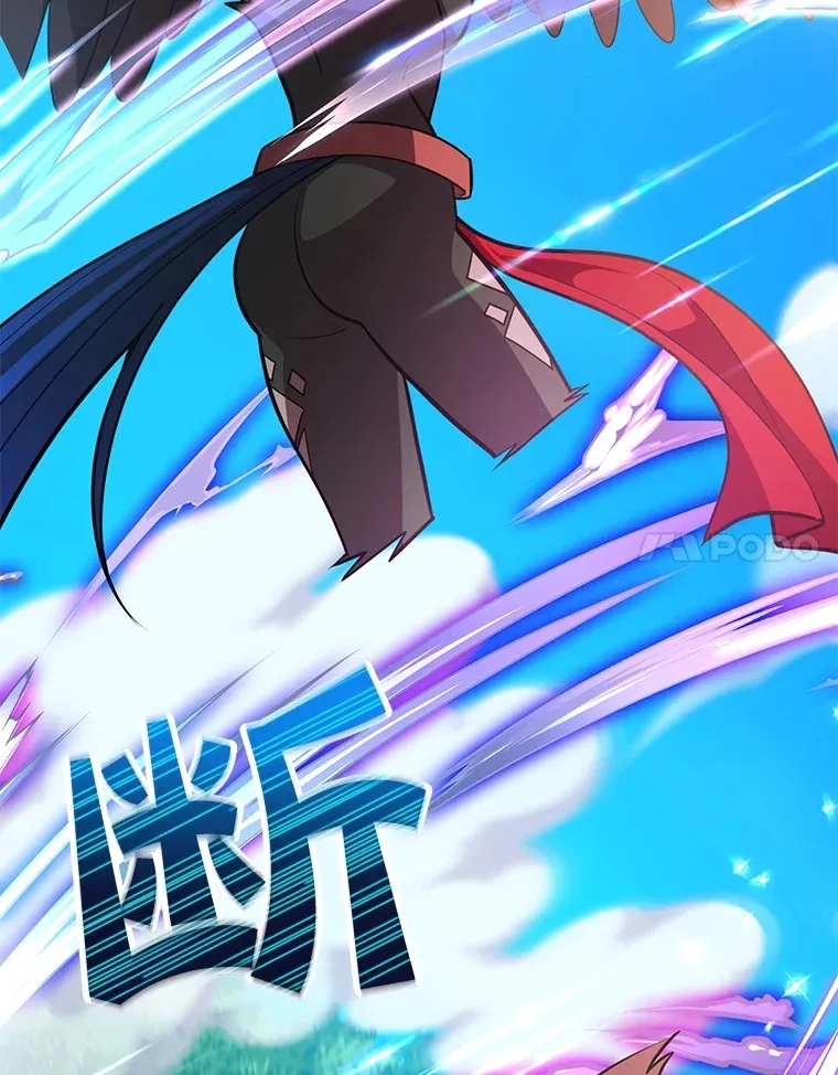 56.哈琵女王 第115页