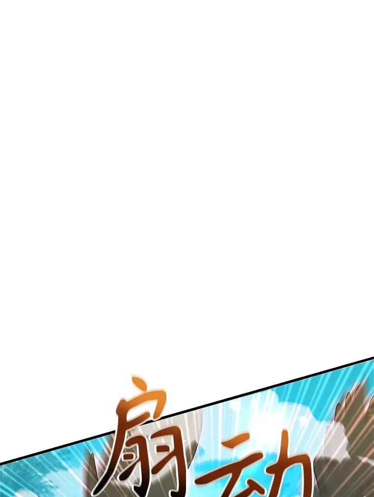56.哈琵女王 第117页