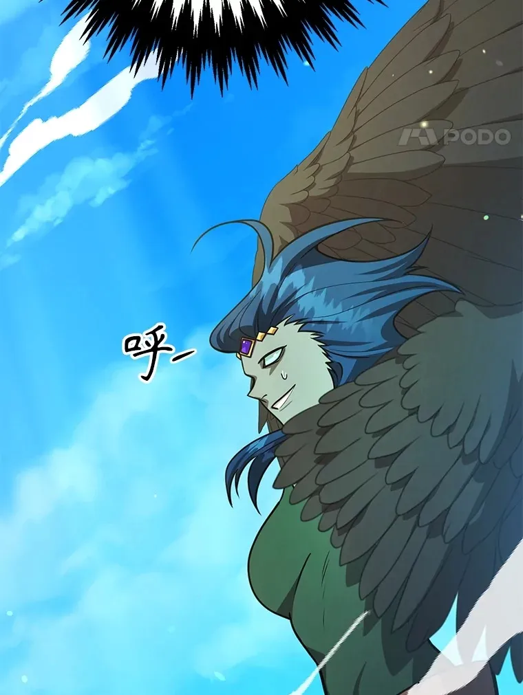 56.哈琵女王 第125页