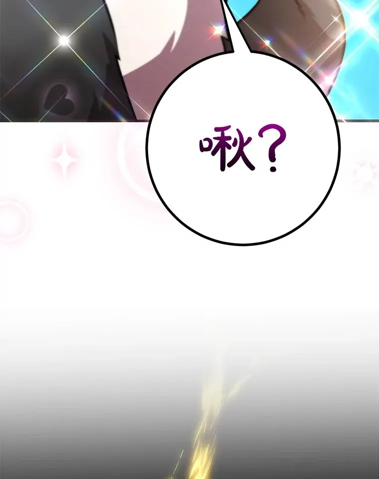 56.哈琵女王 第132页